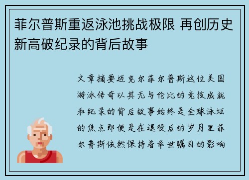 b体育官网