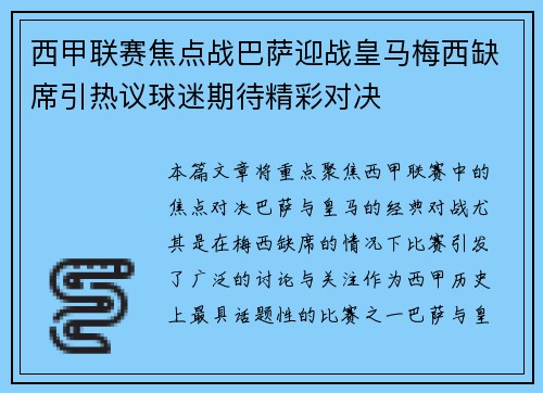 b体育官网