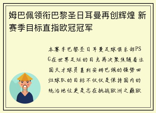 b体育官网