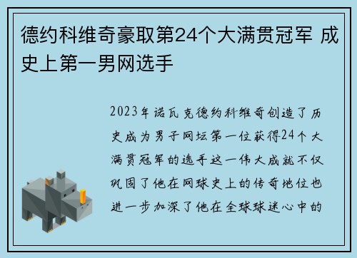 b体育官网