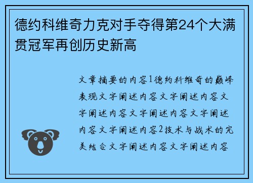 b体育官网