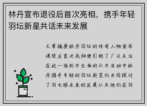 b体育官网